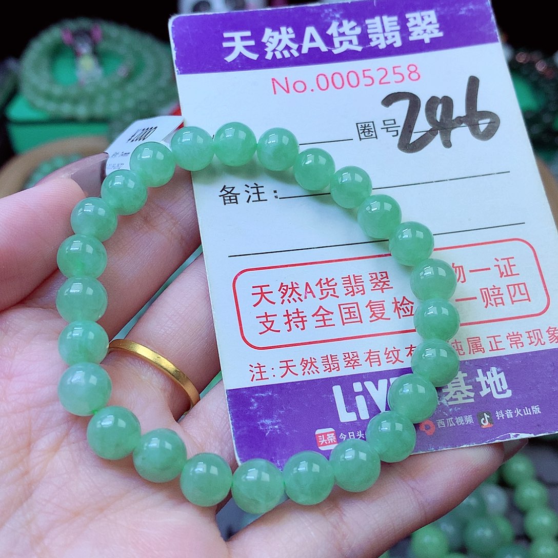 毛衣链未镶嵌翡翠7.8