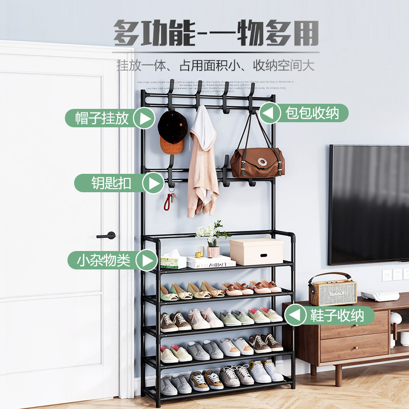 乐尚嘉乐鞋帽架一体架5层鞋架+2层挂物架入门口玄关靠墙简易鞋架