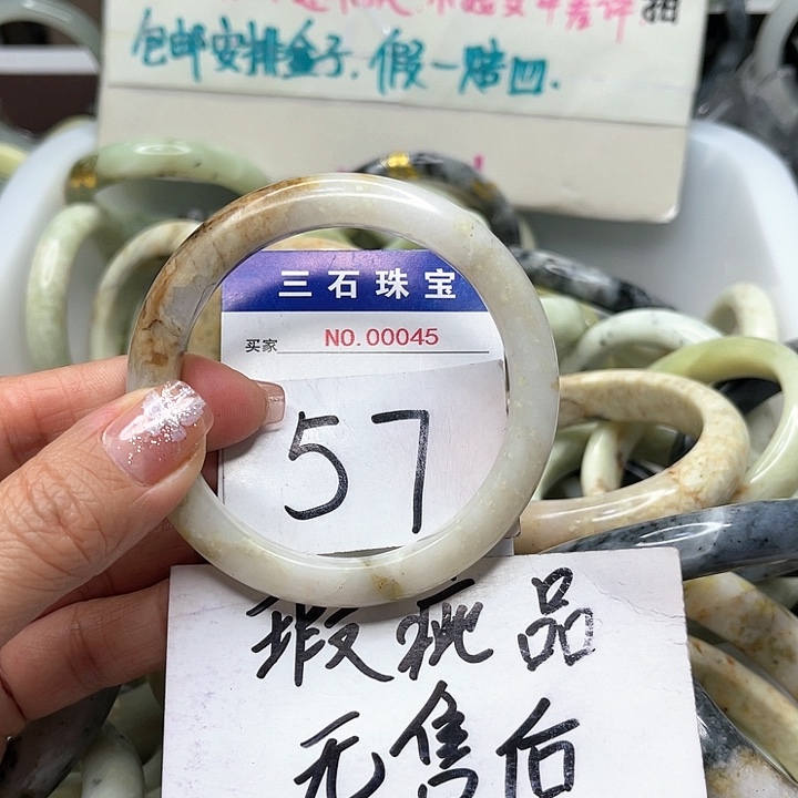 蛇纹石玉手镯未镶嵌