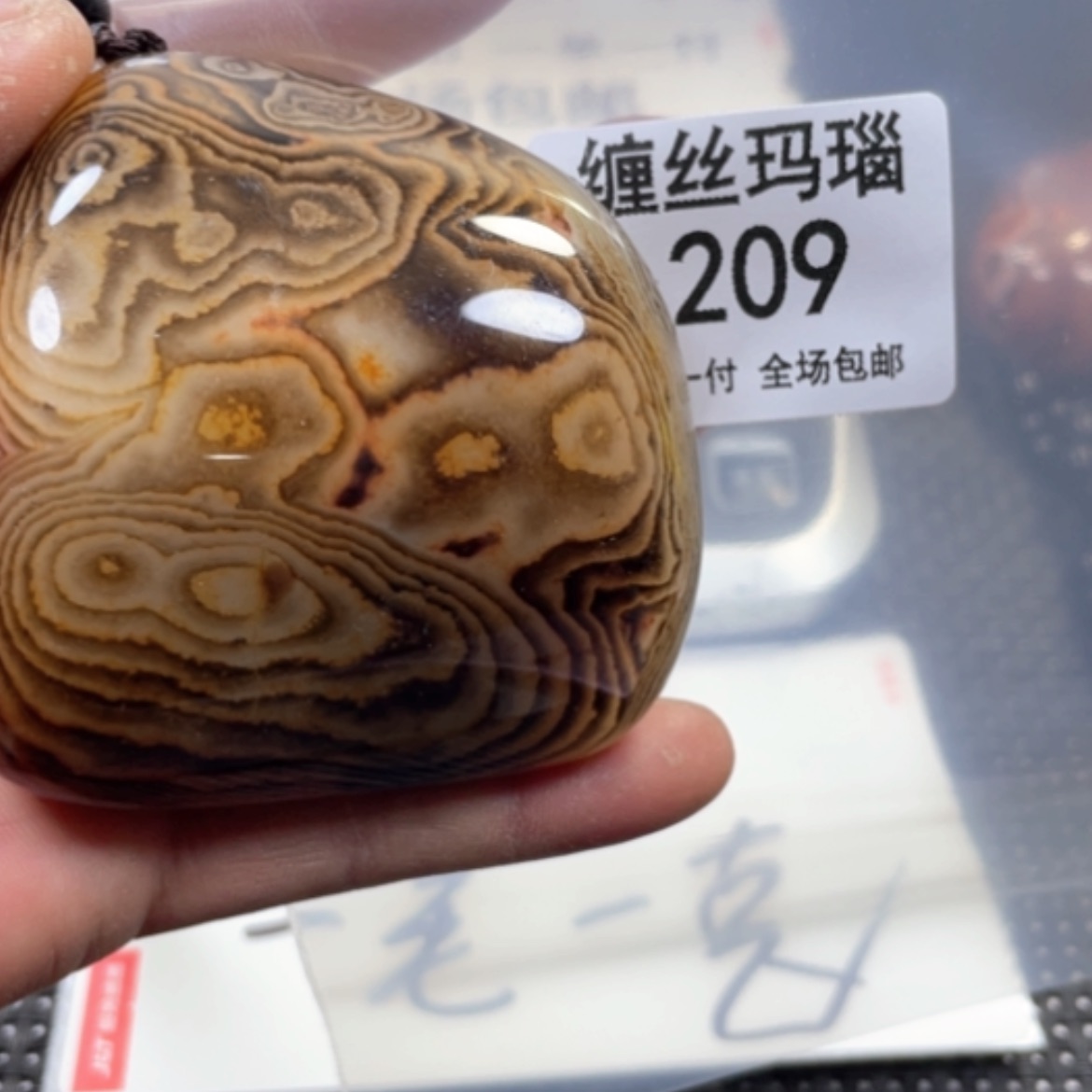 【闪购商品】未镶嵌颈饰玛瑙/玉髓