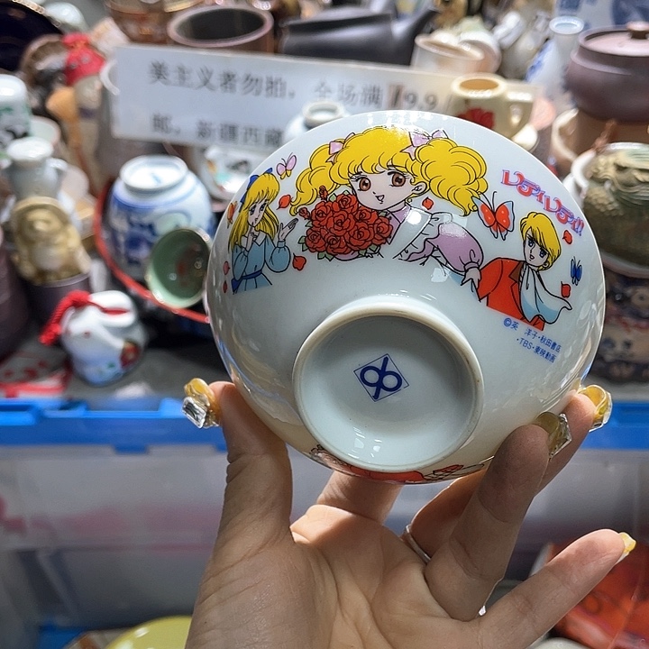 瓷片19:9包邮新疆西藏不发货