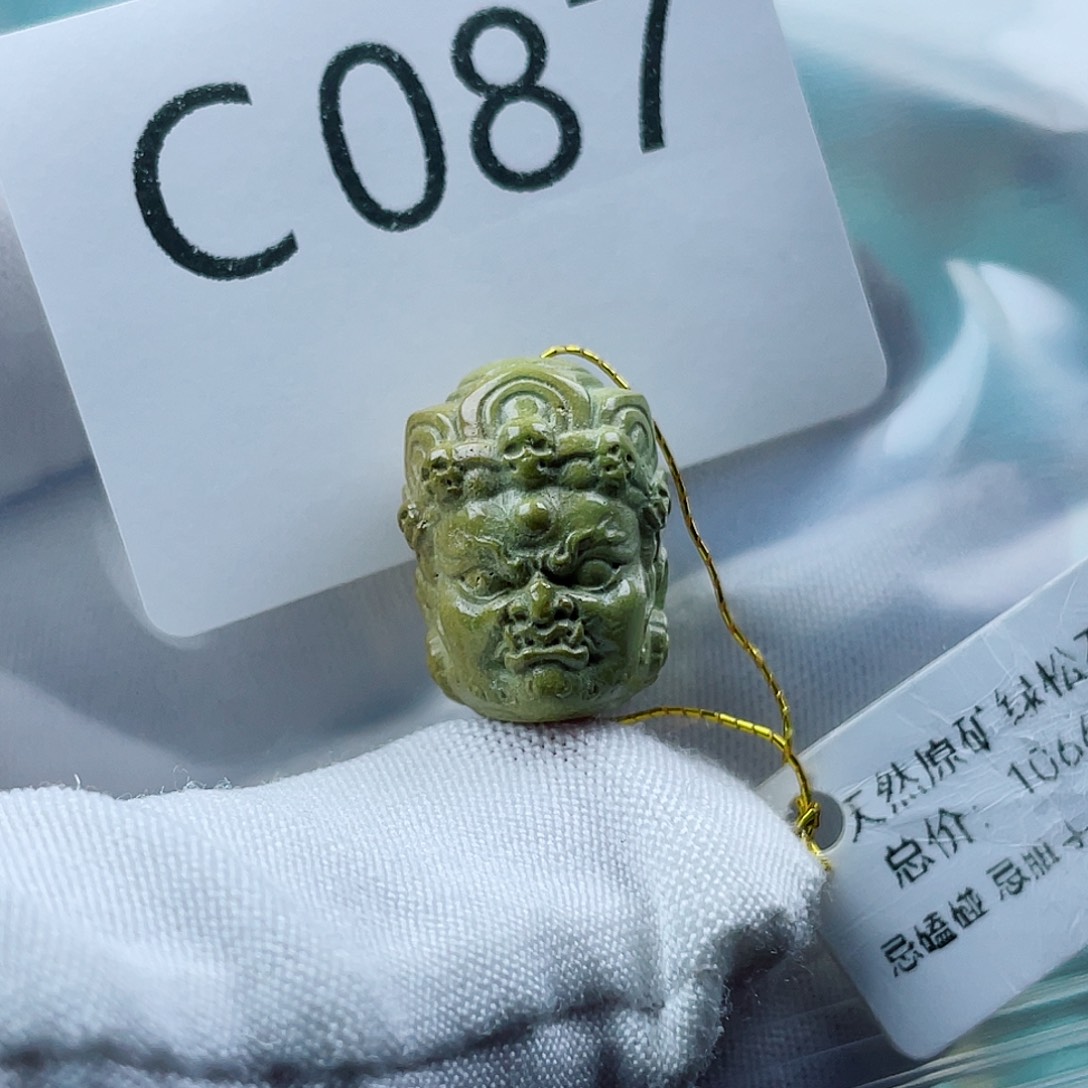 未镶嵌绿松石珠宝奇石单****W