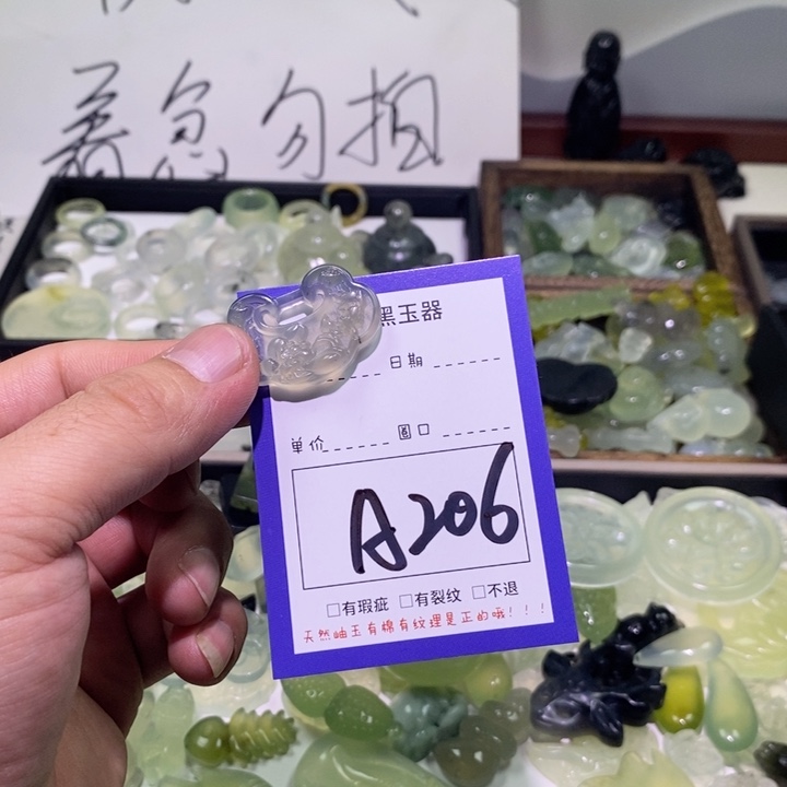 蛇纹石玉颈饰未镶嵌