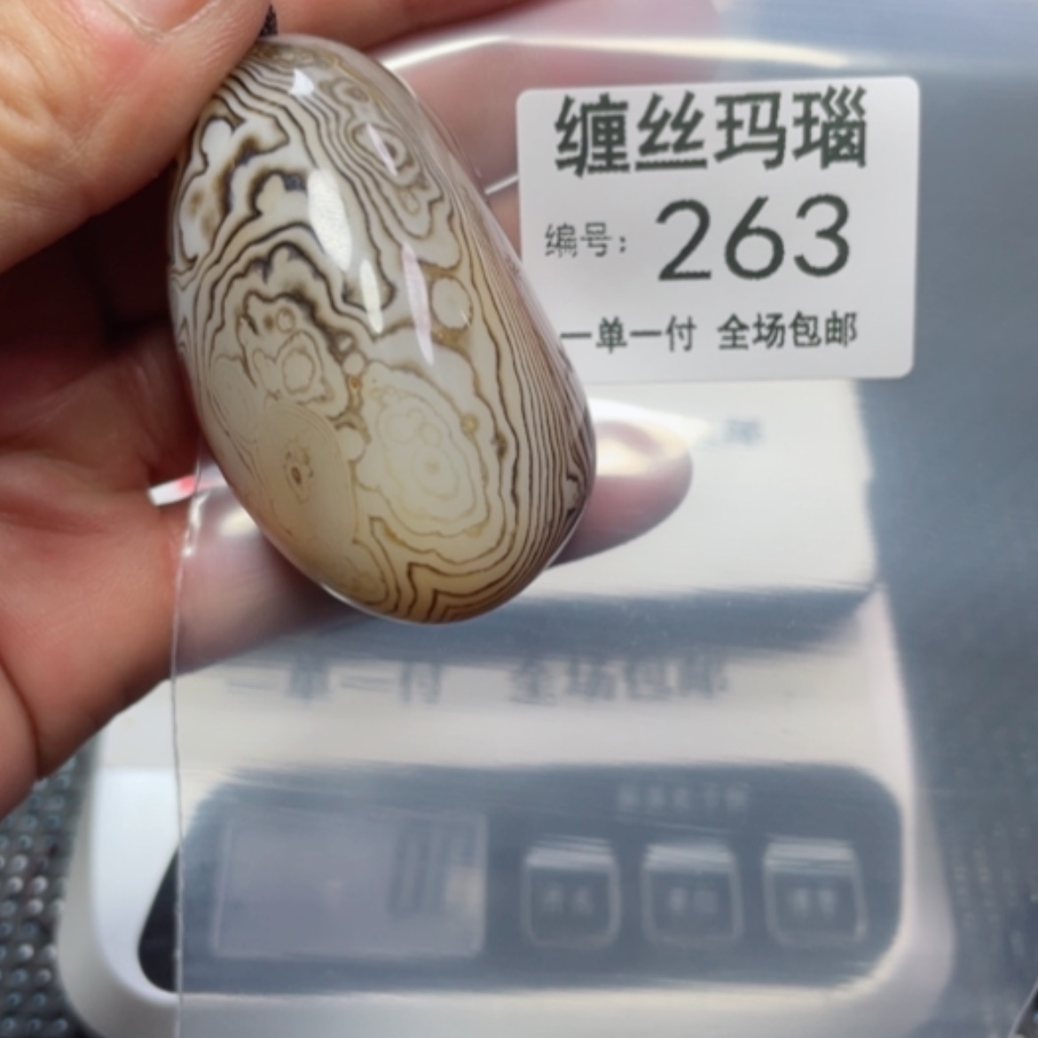 【闪购商品】玛瑙/玉髓颈饰未镶嵌