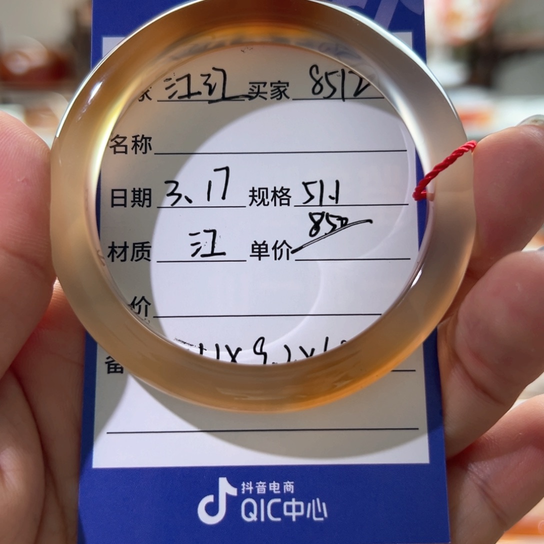 玛瑙/玉髓手镯未镶嵌8**2