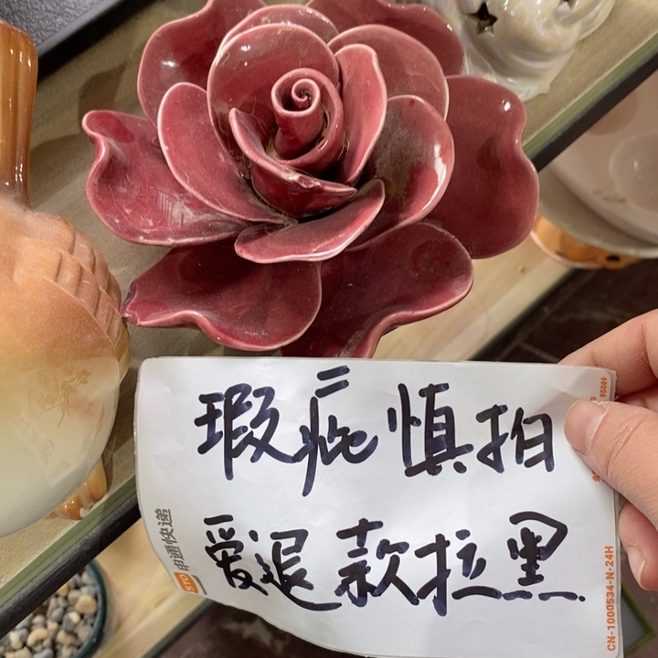 陶瓷树脂工艺摆件