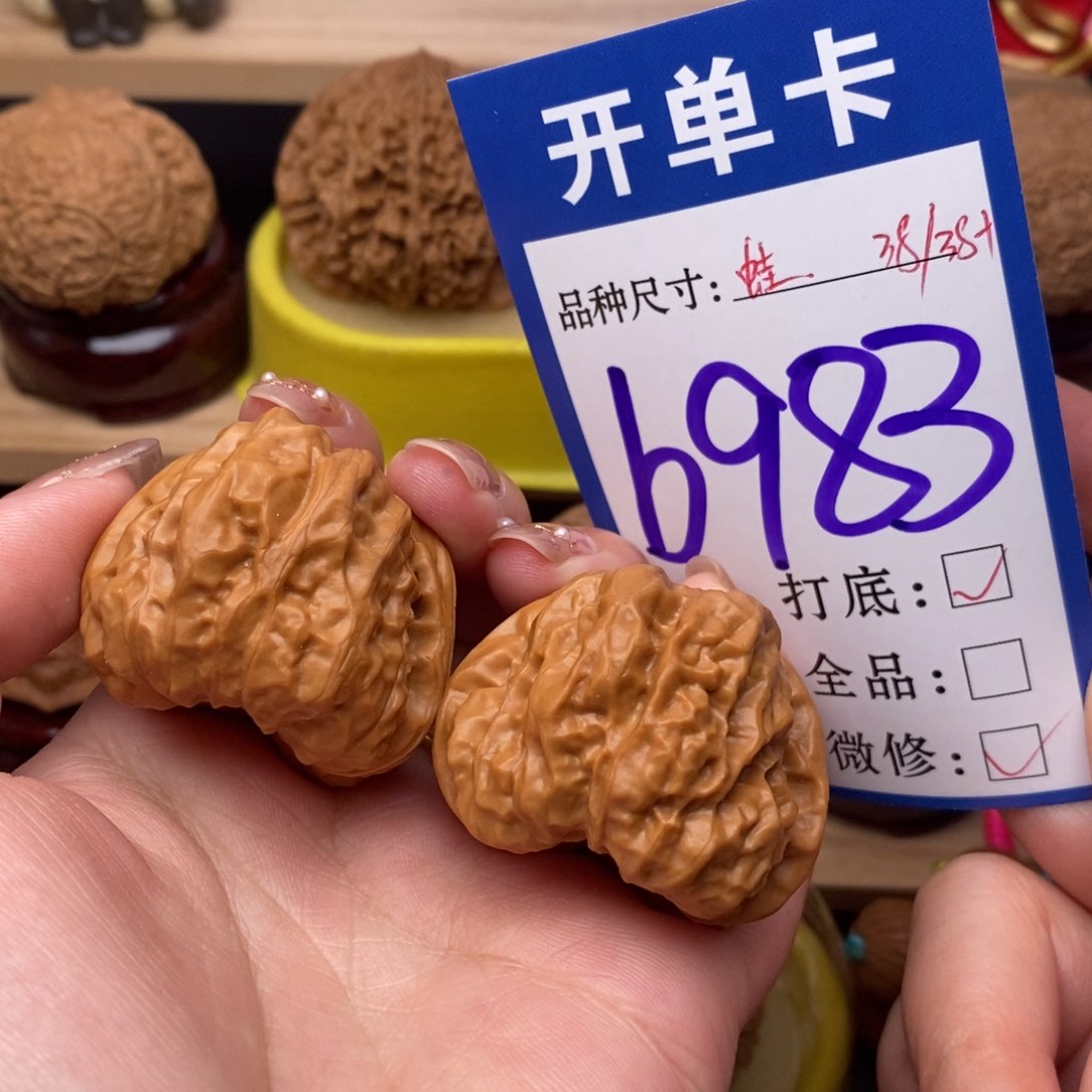 把件文玩核桃蛤蟆38
