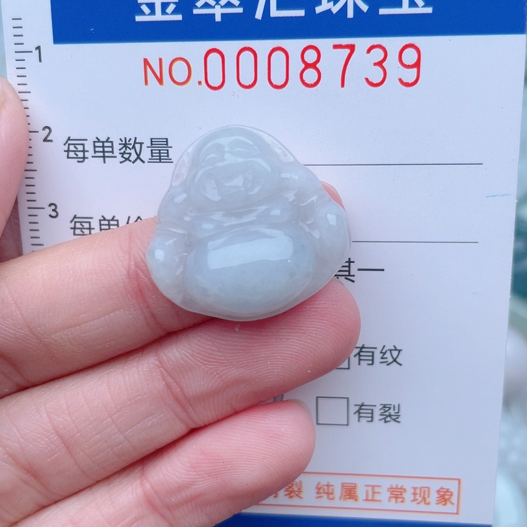 颈饰未镶嵌翡翠8739