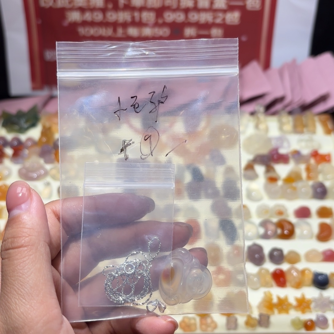 小****玛瑙/玉髓未镶嵌颈饰