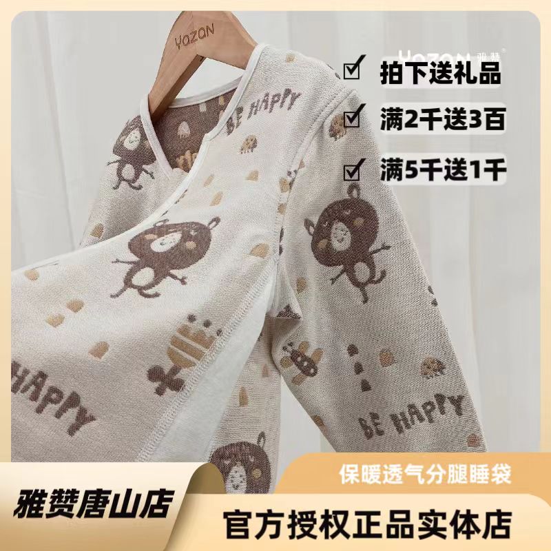 雅赞棉纱多层睡袋分腿保暖透气幼儿新生儿双层连体薄款恒温透气