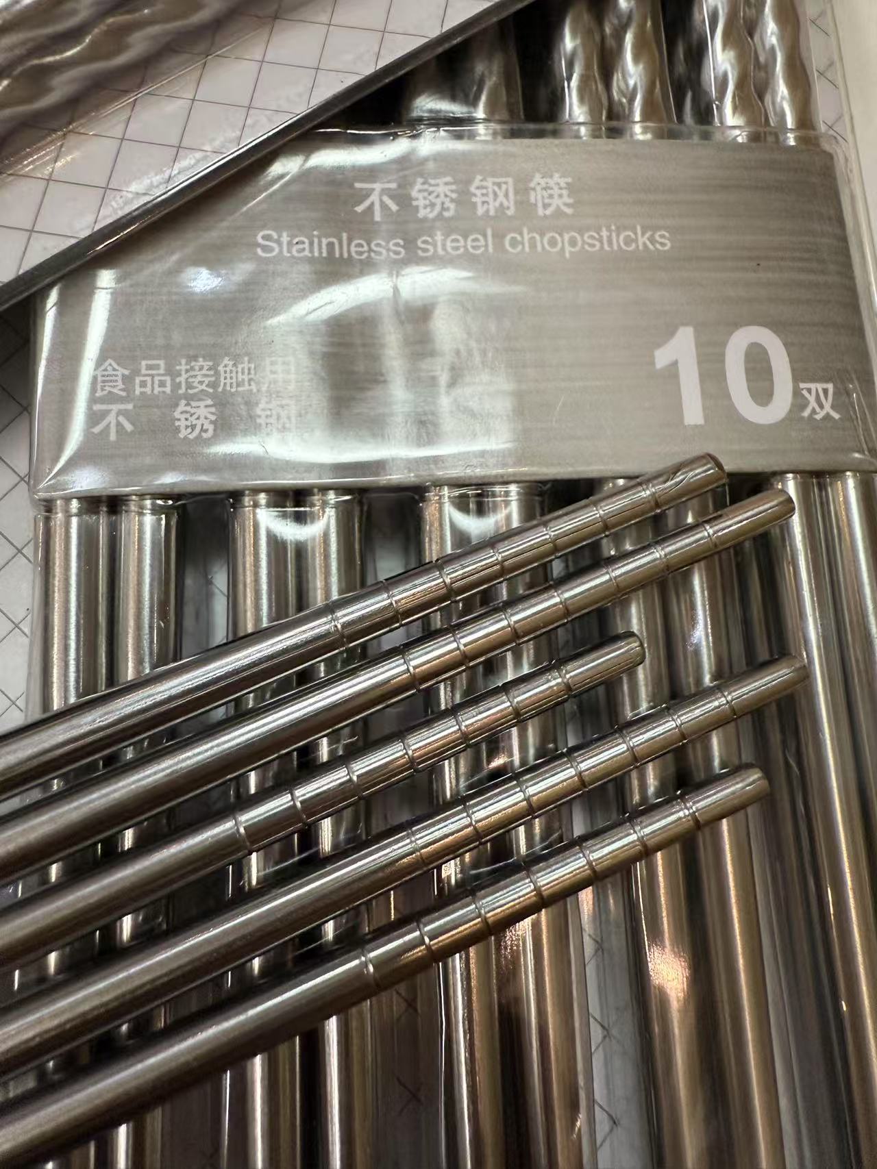 (10双装)优质不锈钢筷子