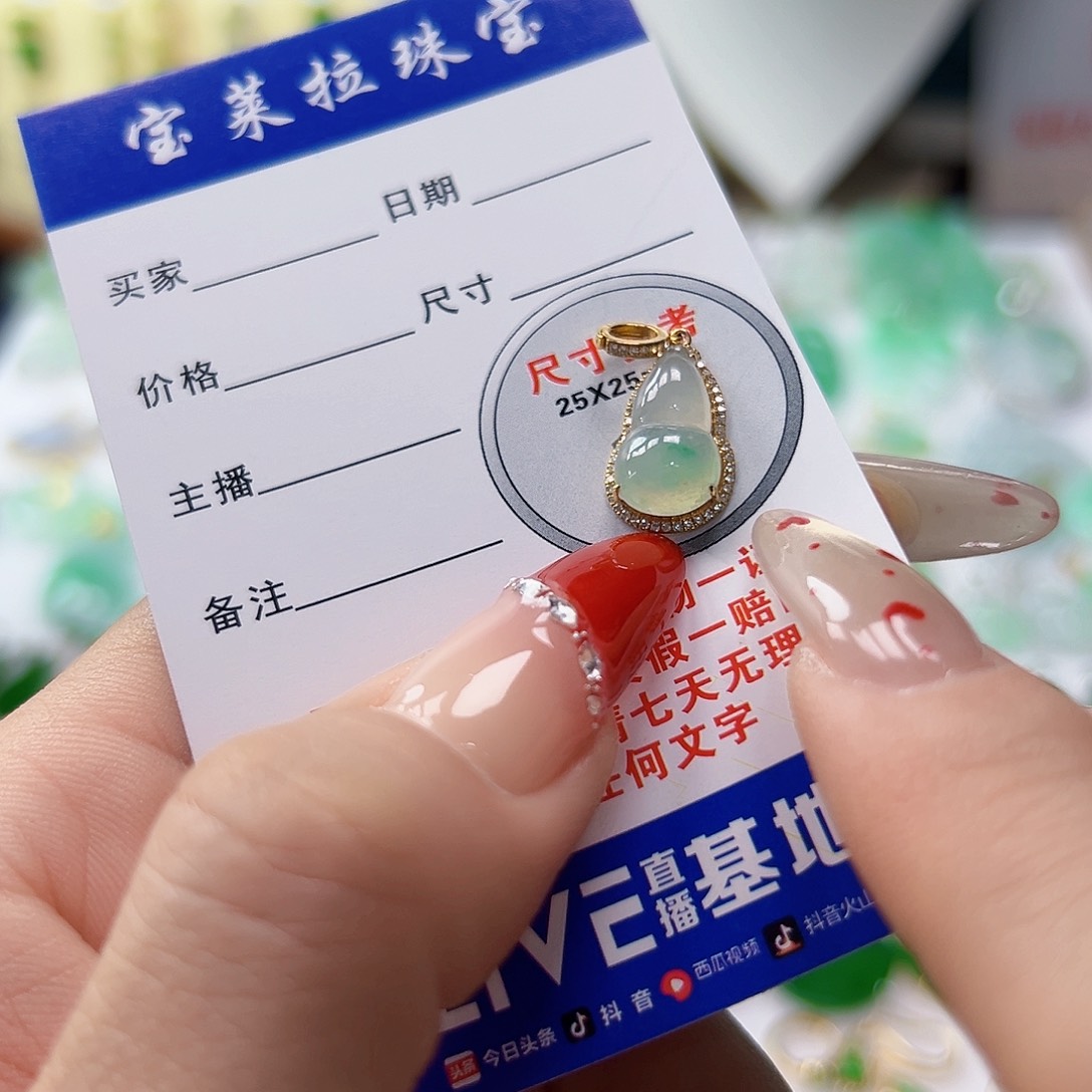 颈饰18K金镶嵌翡翠?***生翡翠