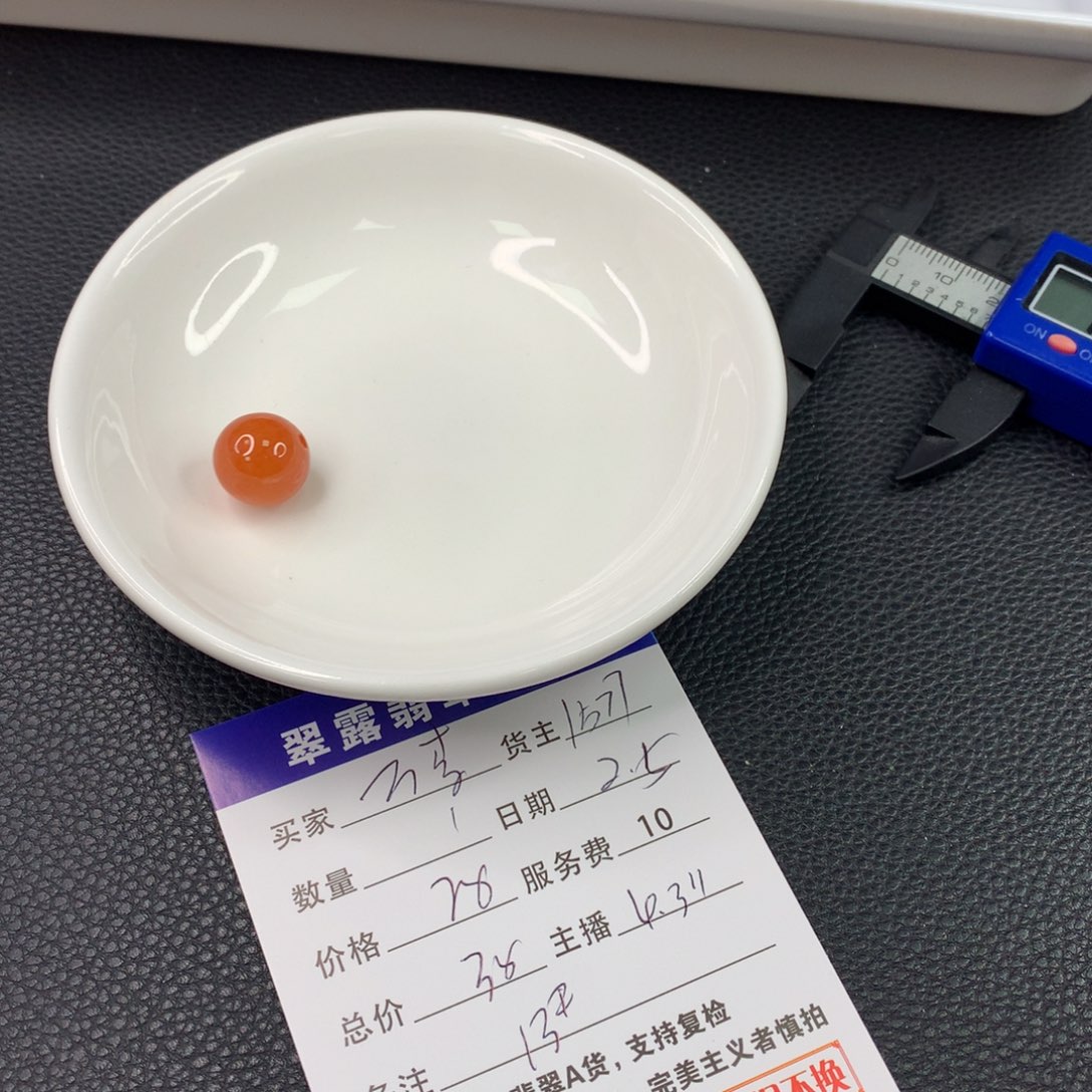 翡翠手链未镶嵌万**译翡翠散珠DIY多样性自发