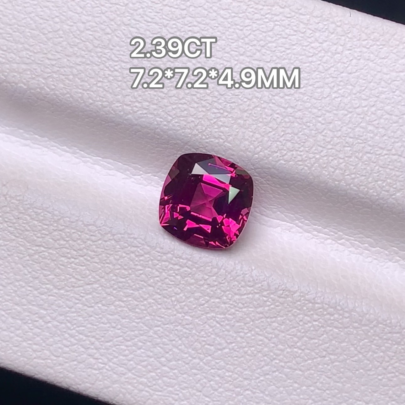 2.39克拉左右天然镁铝石榴石高颜值紫粉色精切方枕形干净艳丽璀璨