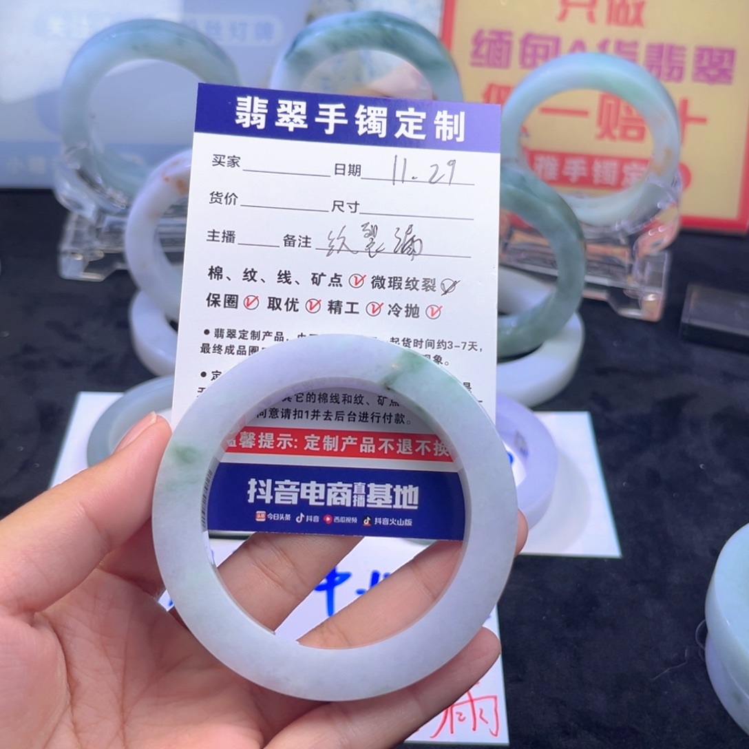 十***一定制翡翠未镶嵌手镯手镯