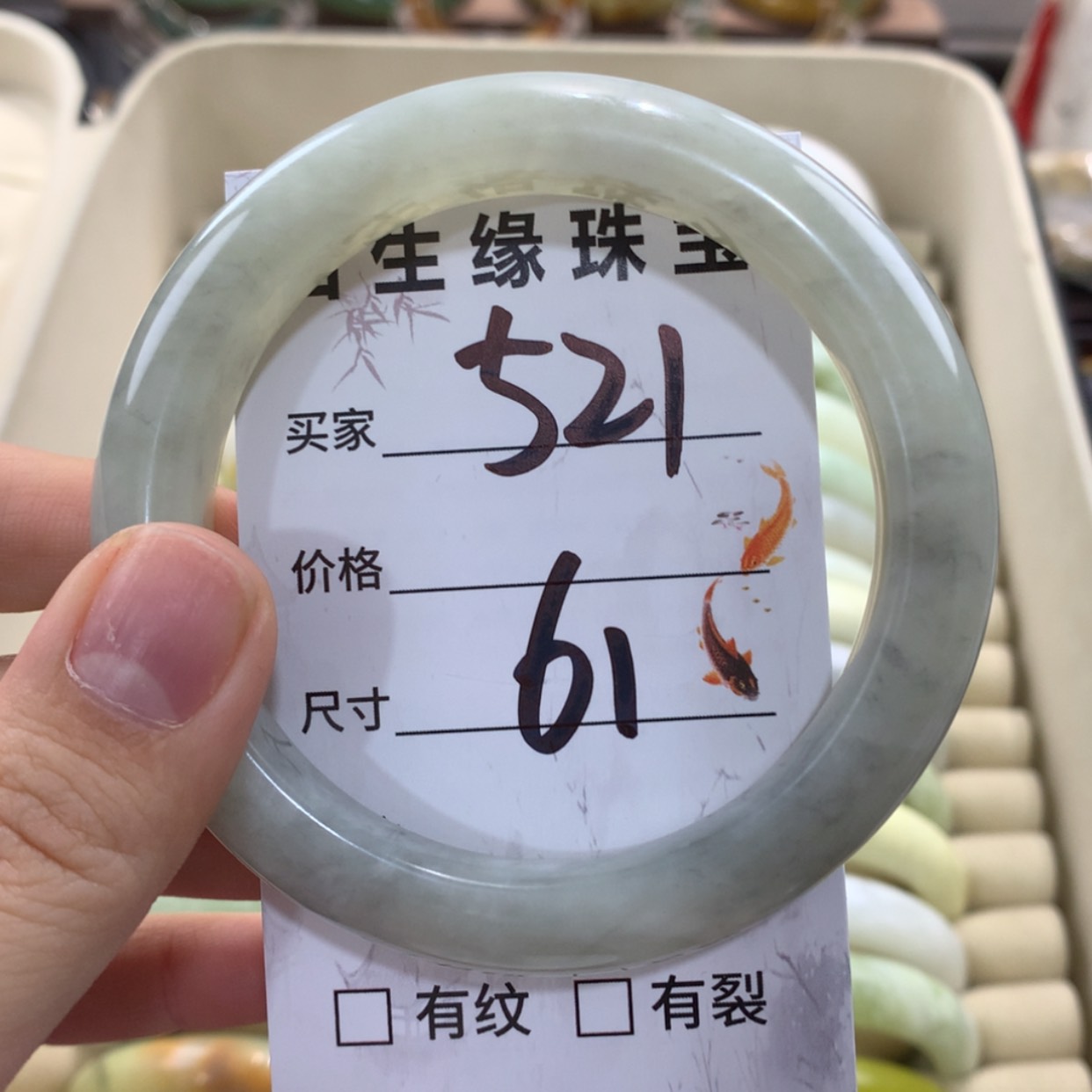 【闪购商品】蛇纹石玉手镯未镶嵌