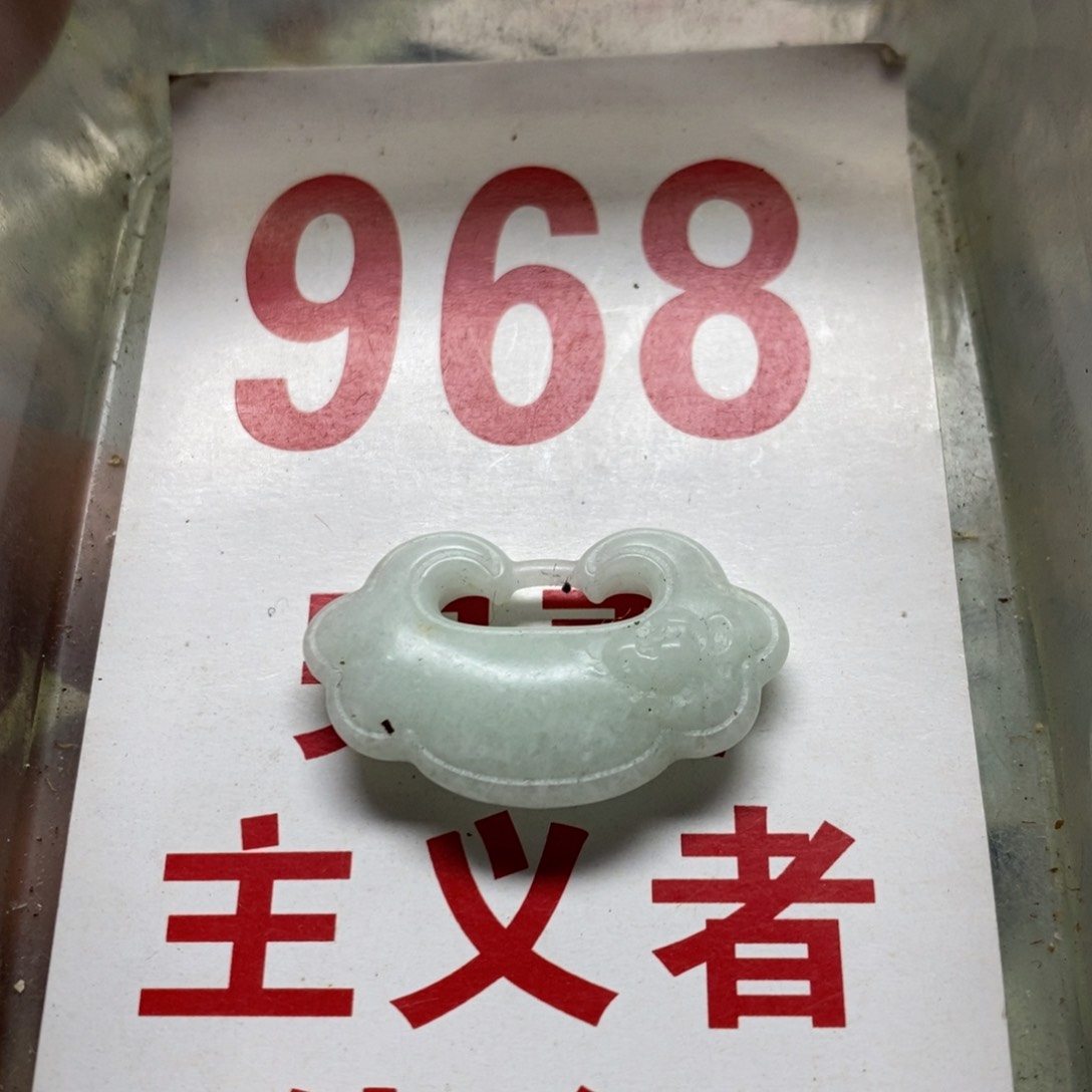 蛇纹石玉挂坠未镶嵌