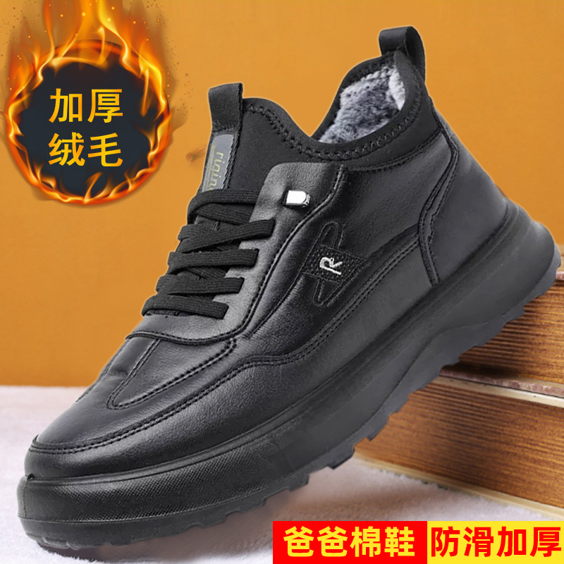 冬季老北京布鞋男面向加绒防滑保暖一脚蹬防水中老年宝宝鞋老人鞋
