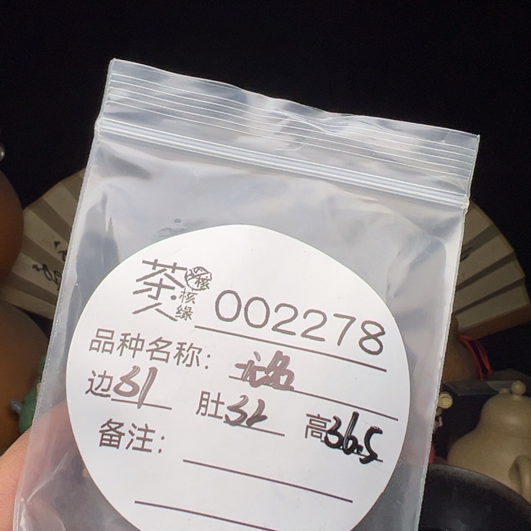 文玩核桃吊坠今天