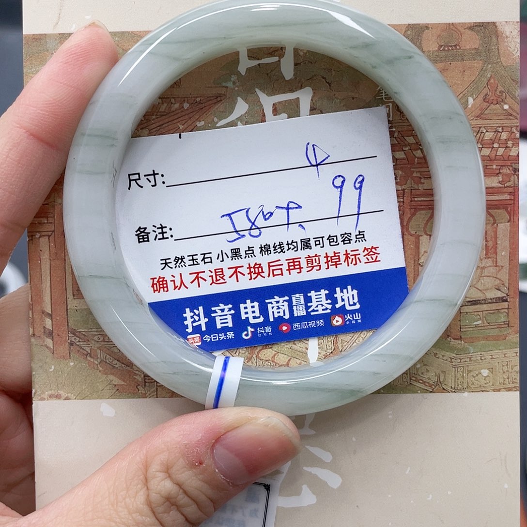 石英质玉未镶嵌手镯