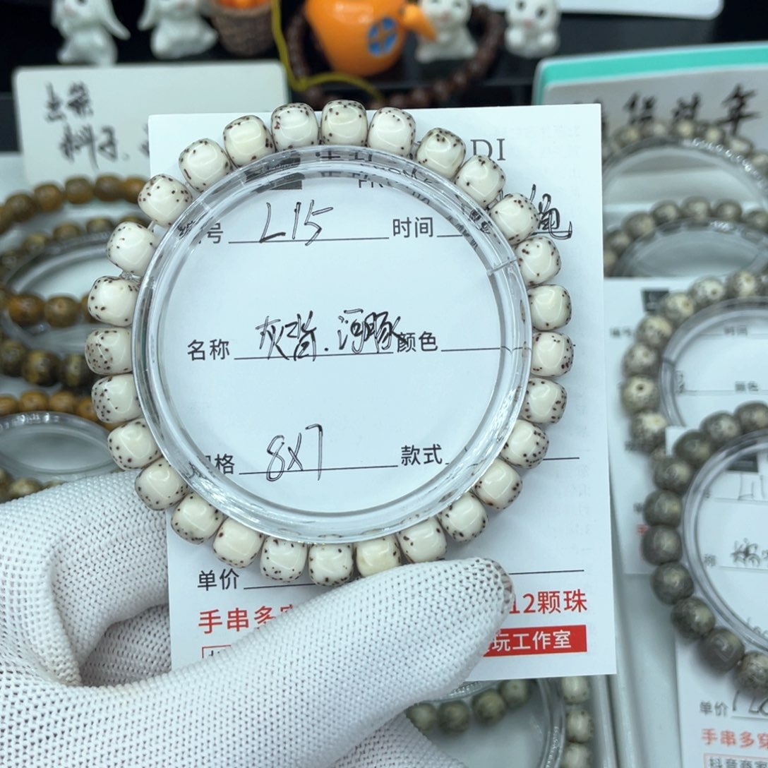 星月菩提手串三****）L灰背河豚