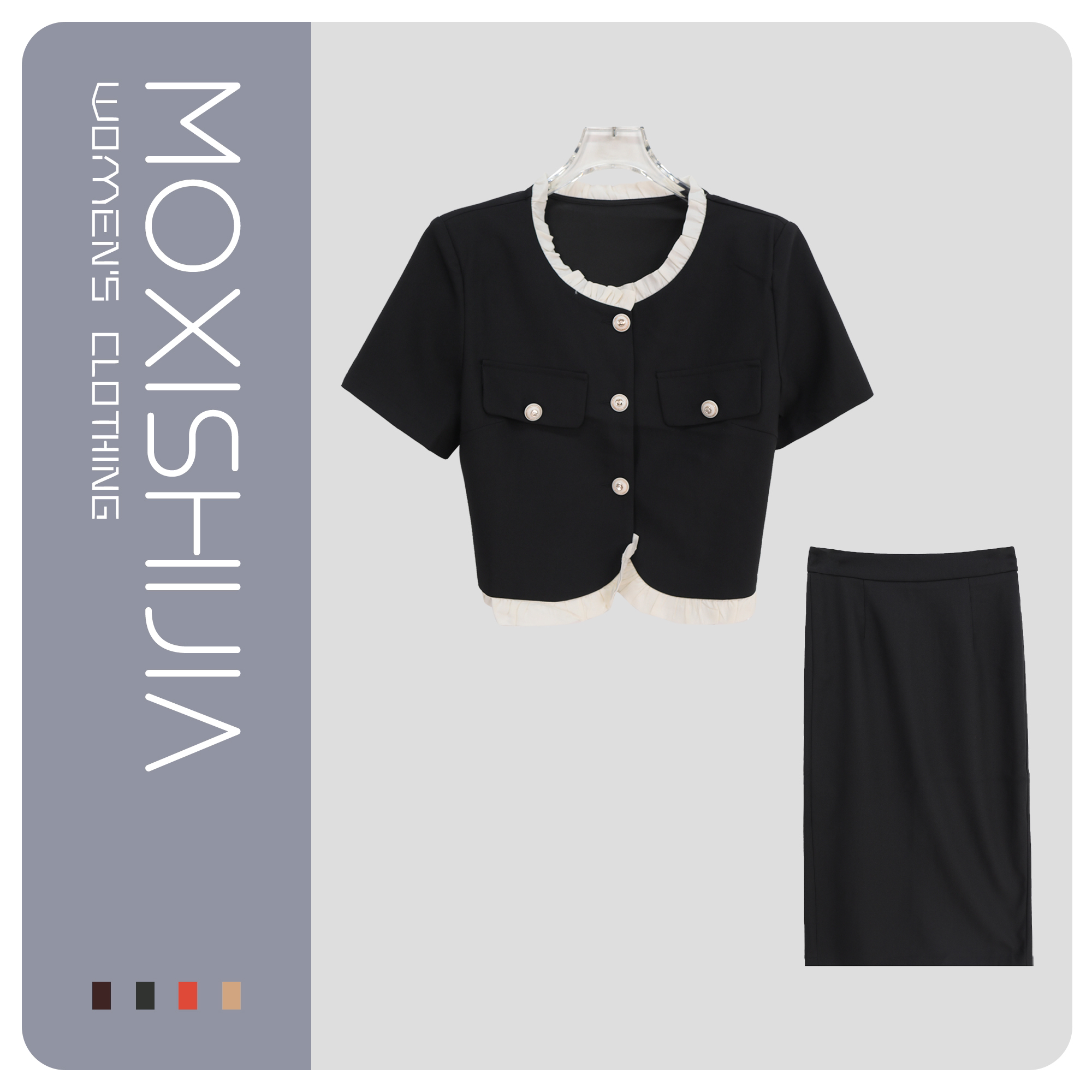 小洋装木耳边短袖开叉包臀半身裙套装S990