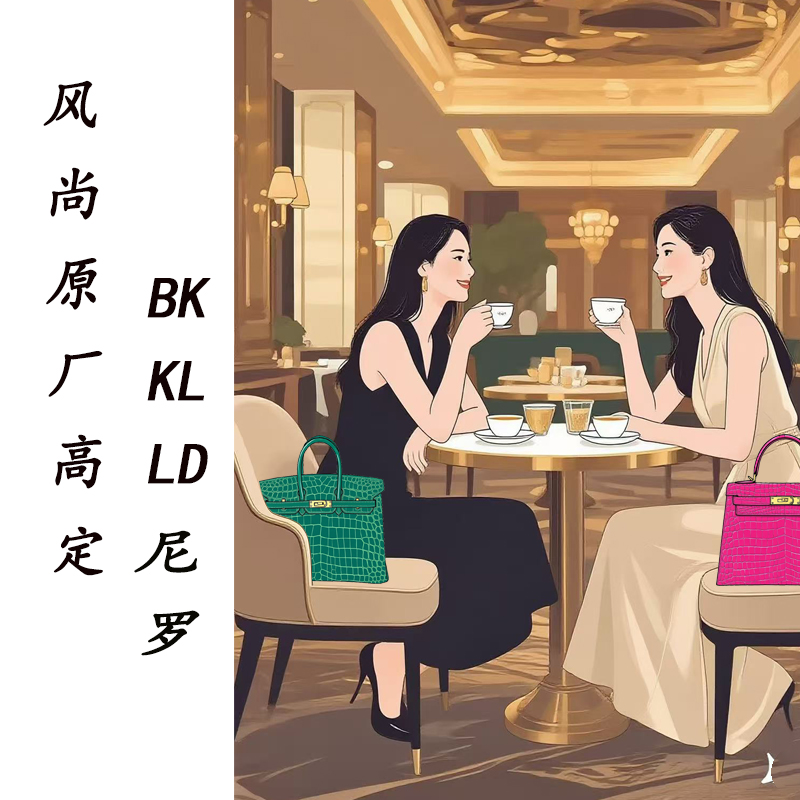 【风尚高定】尼罗 手拿包气质法式女包