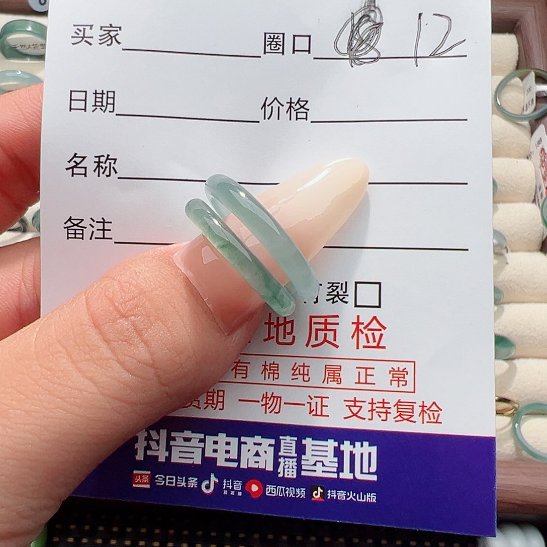 未镶嵌戒指翡翠糖****蝶戒指