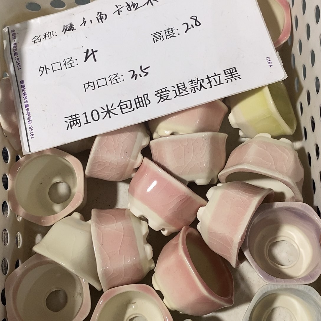 「满9.9米包邮」随机3个