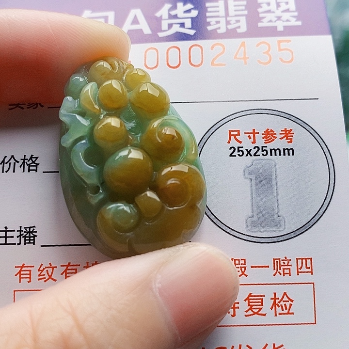 吊坠(不含链)未镶嵌翡翠