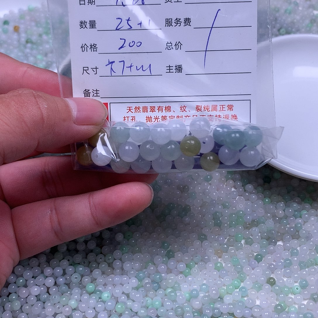 白***眯翡翠散珠翡翠散珠