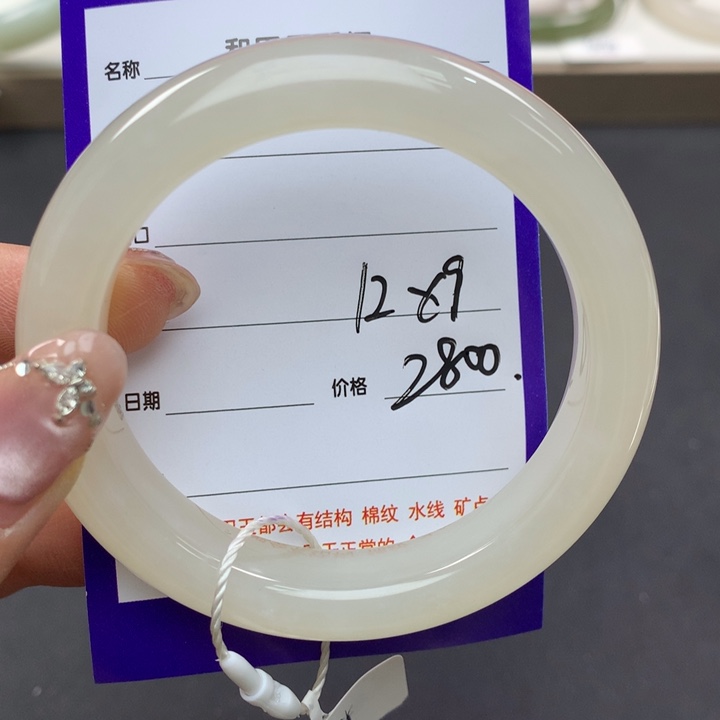 和田玉手镯未镶嵌！