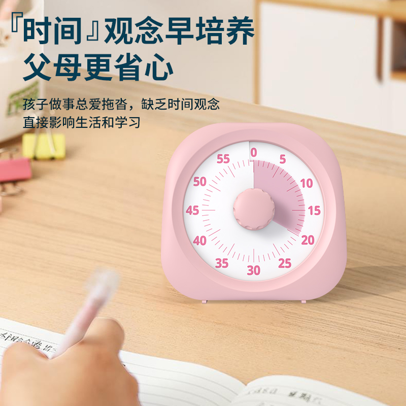康巴丝可视化计时器学生自律时间管理器厨房烘焙可调节音量定时器