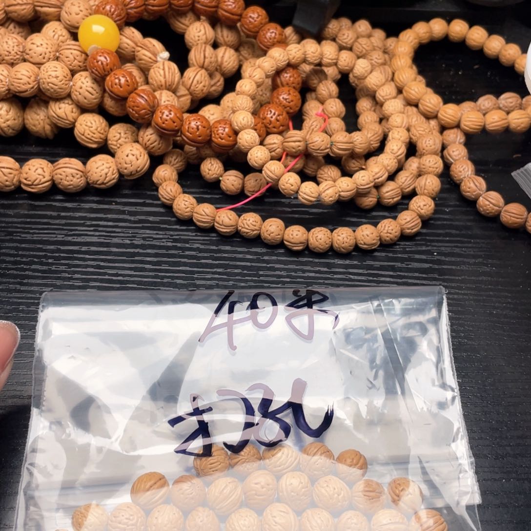 【闪购商品】木质类小****猫私人定制40米打孔不退不换