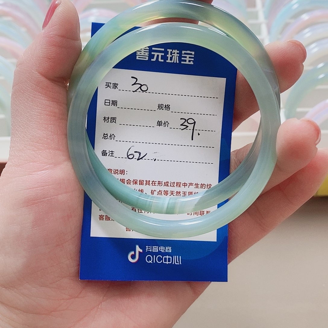 玛瑙/玉髓手镯未镶嵌