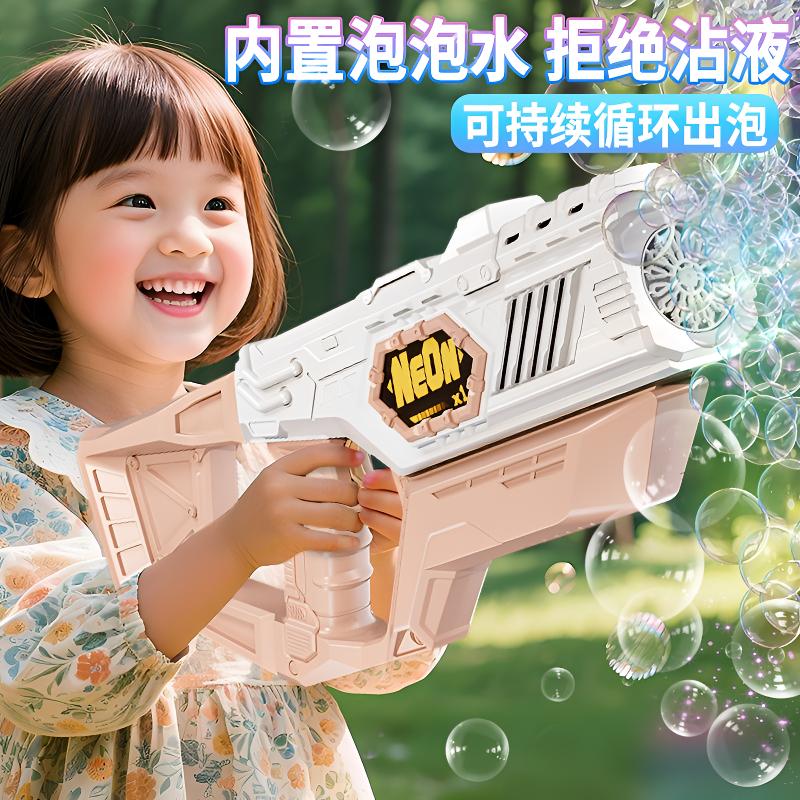 全自电动吹泡泡机网红儿童手持泡泡枪婴幼儿玩具女孩2025新爆款