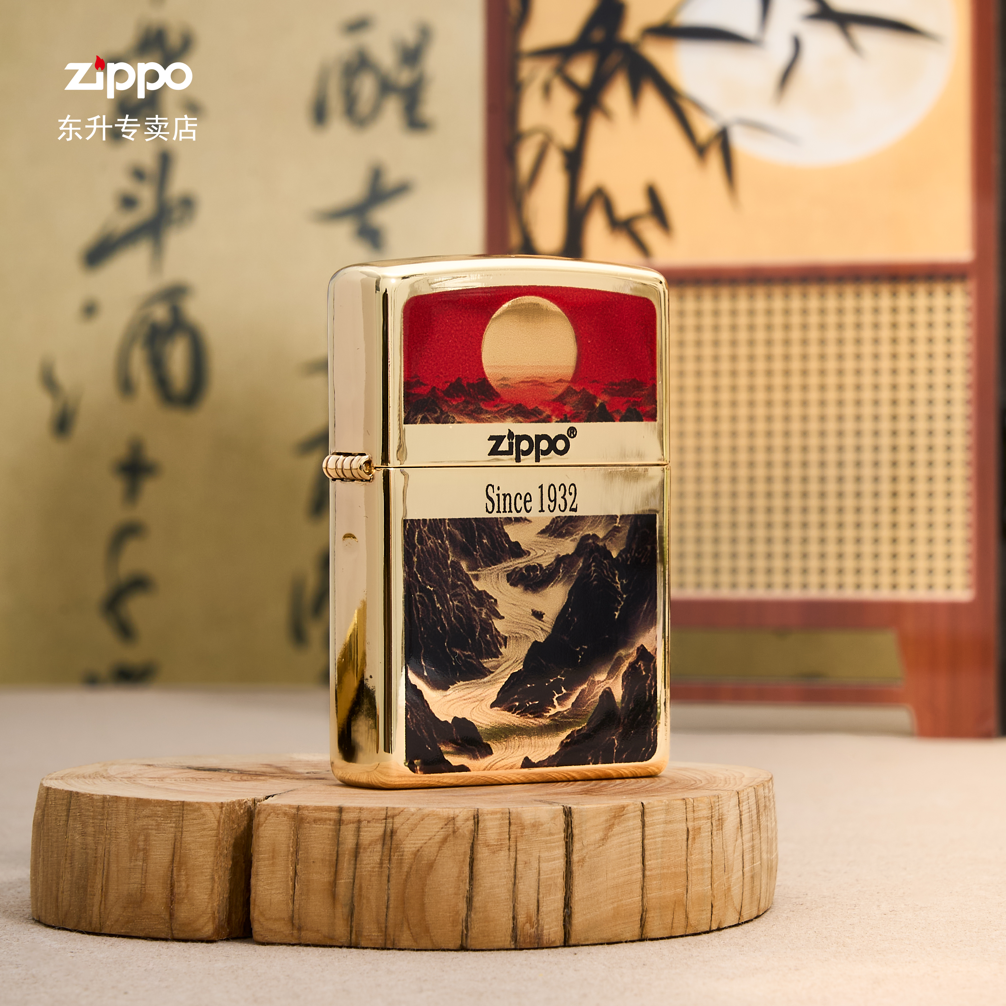 ZIPPO/之宝打火机 鸿运当头镀金起源经典送男士送情人节礼物 DYJ1