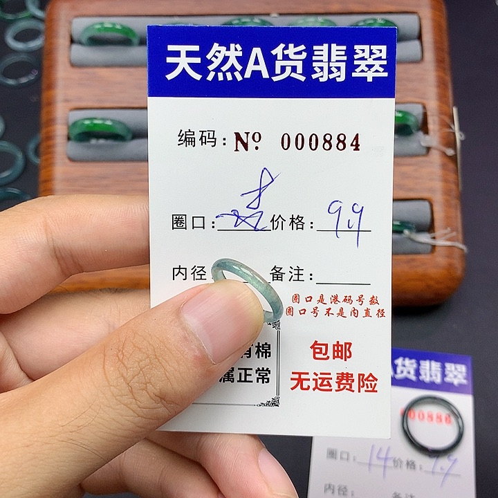 未镶嵌戒指翡翠翡翠