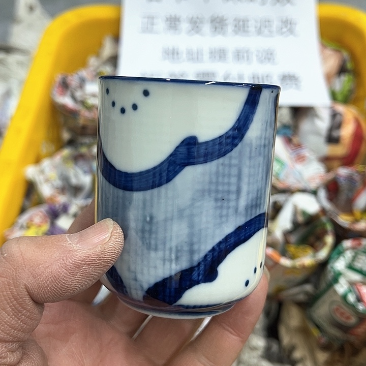 38包邮，盘子，碗，杯子，茶壶，默认瑕疵