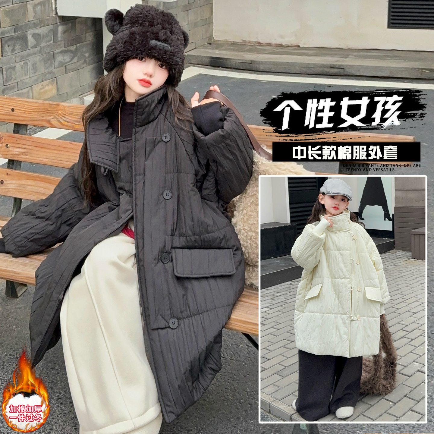【嘻嘻柚】女童复古风立领棉服外套2025冬季爆款宽松韩版中长款棉衣