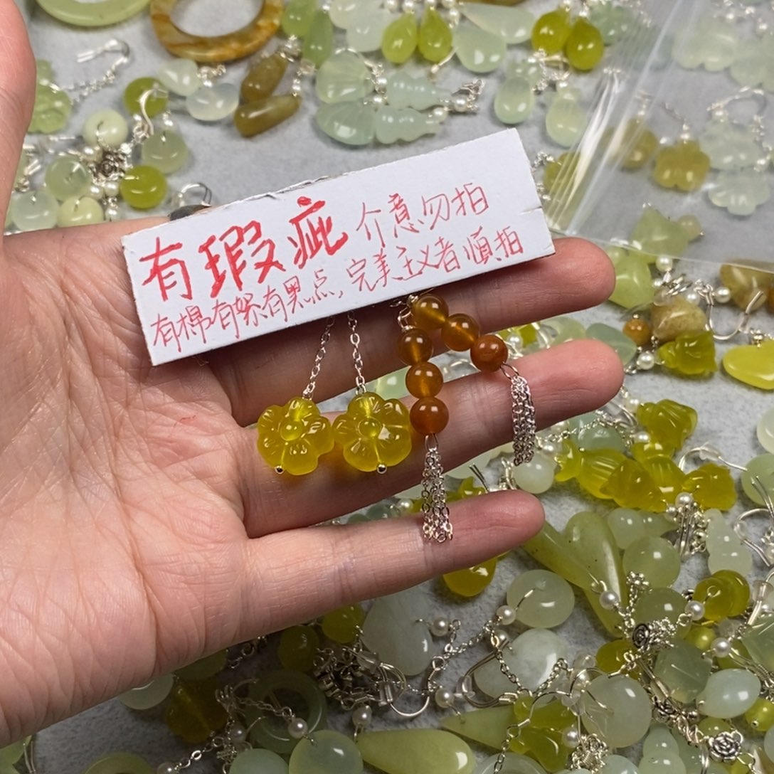 春***浅蛇纹石玉未镶嵌挂件耳饰耳环项链