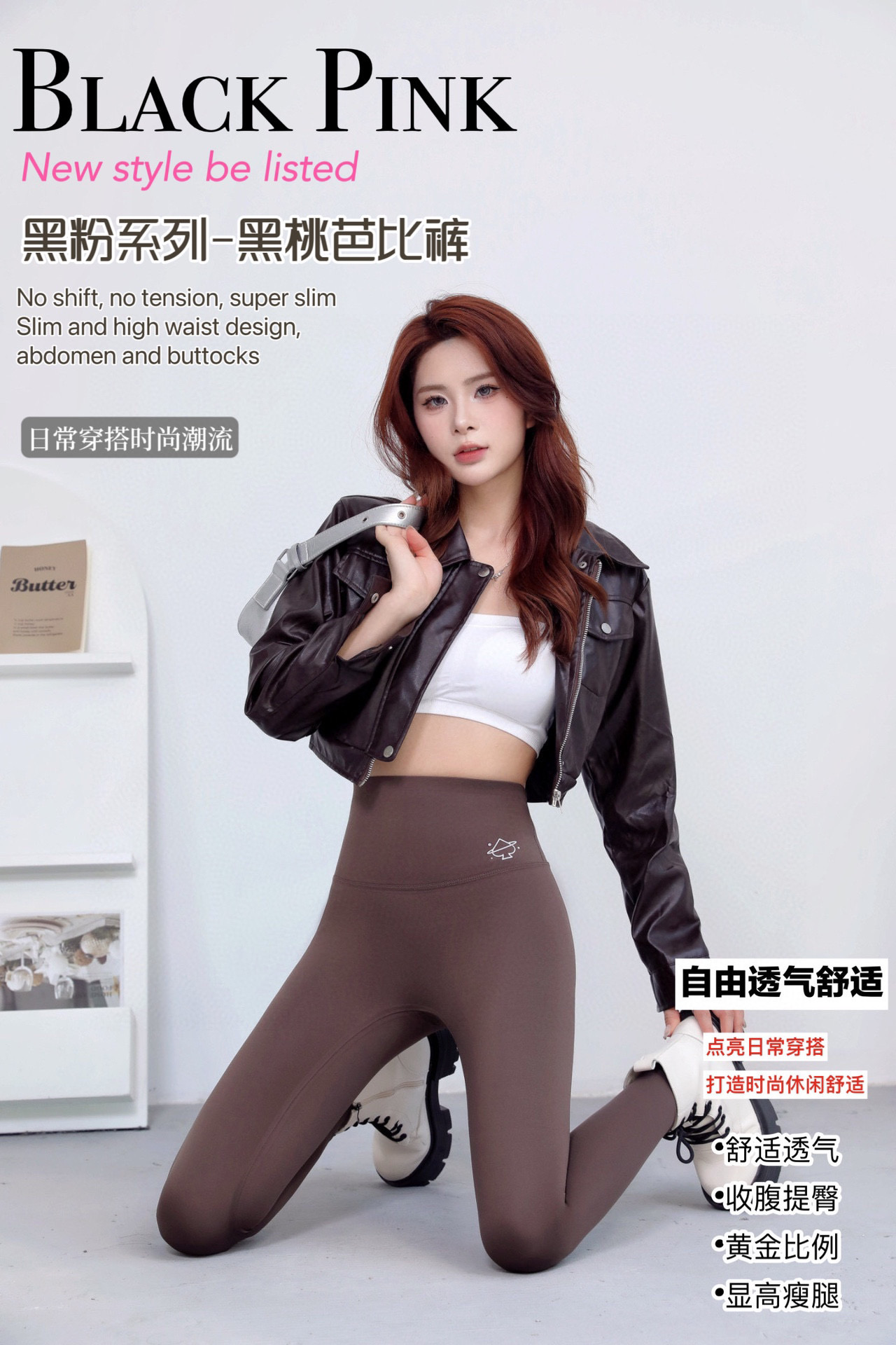 琦豪-福利黑桃芭比裤A30