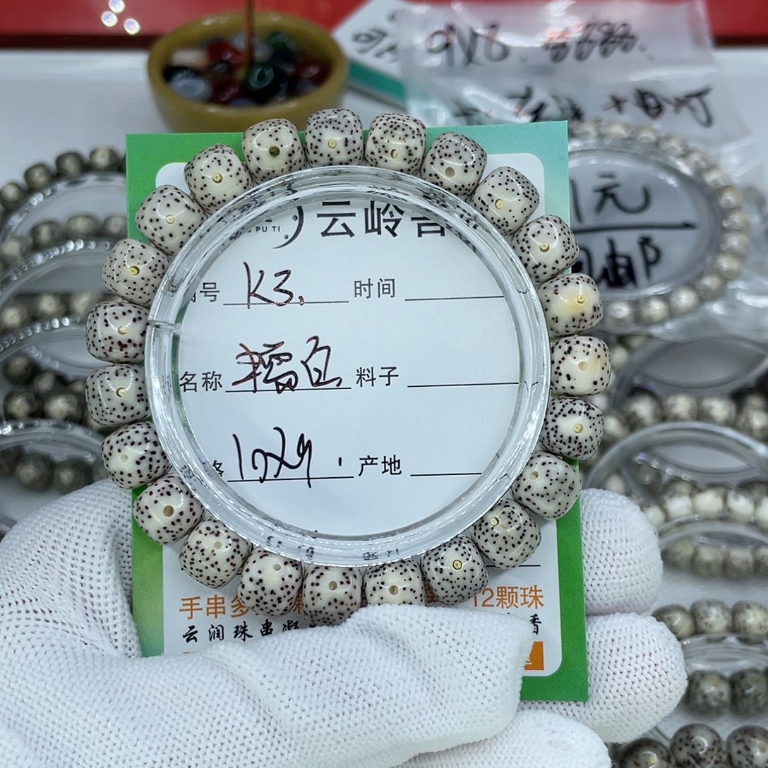 星月菩提吊坠3糯白