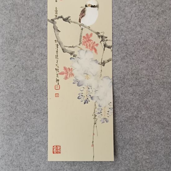 国画前方艺术馆作品