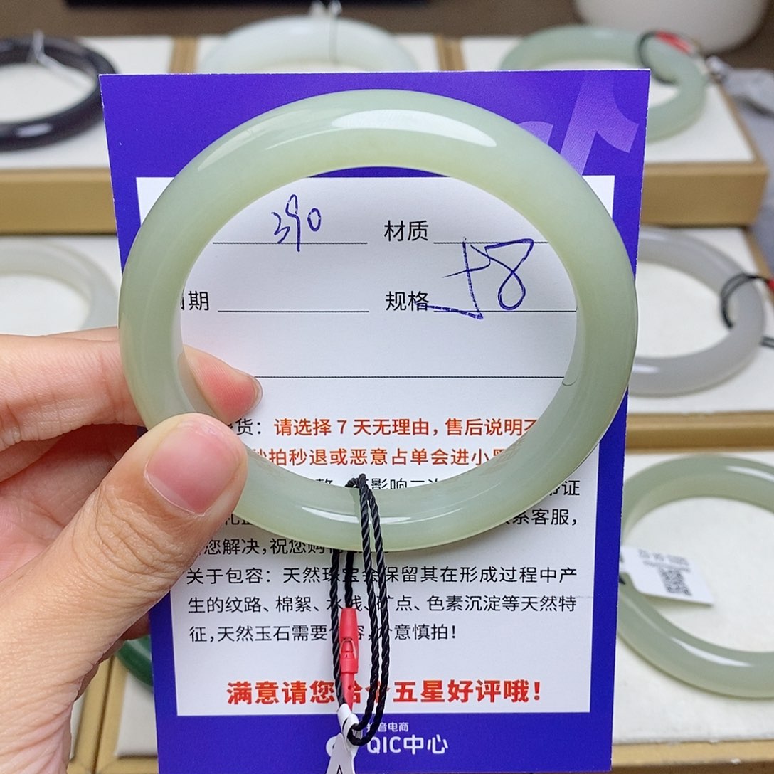 未镶嵌手镯和田玉az