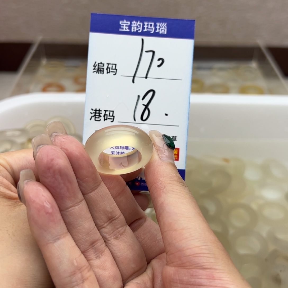 未镶嵌戒指玛瑙/玉髓