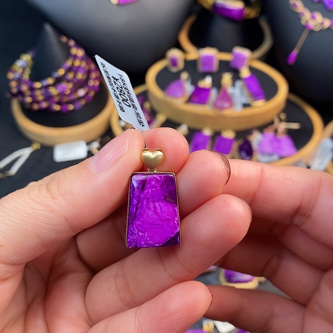 苏纪石（舒俱来）18K金镶嵌吊坠