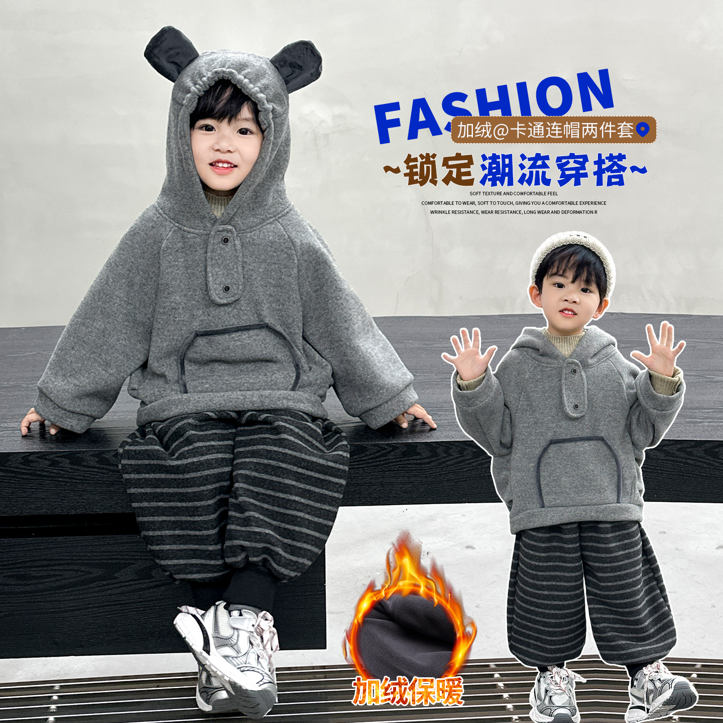男童冬装加绒套装洋气小儿童装加厚冬季小男孩潮酷宝宝卡通两件套