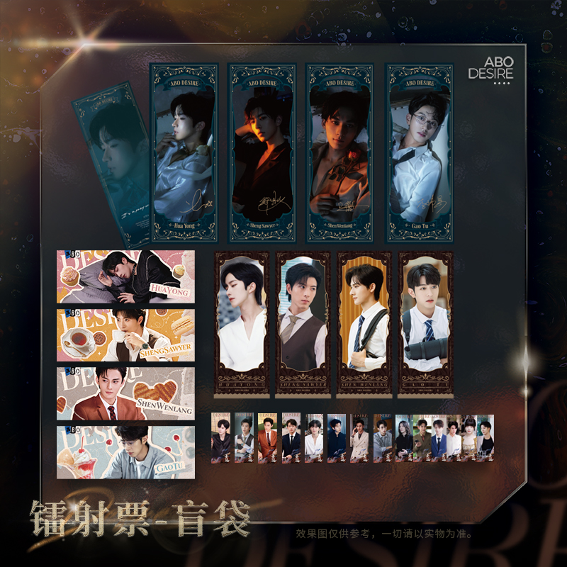 【拆盒】《垂涎醉枝系列》镭射票盲盒 小优代拆