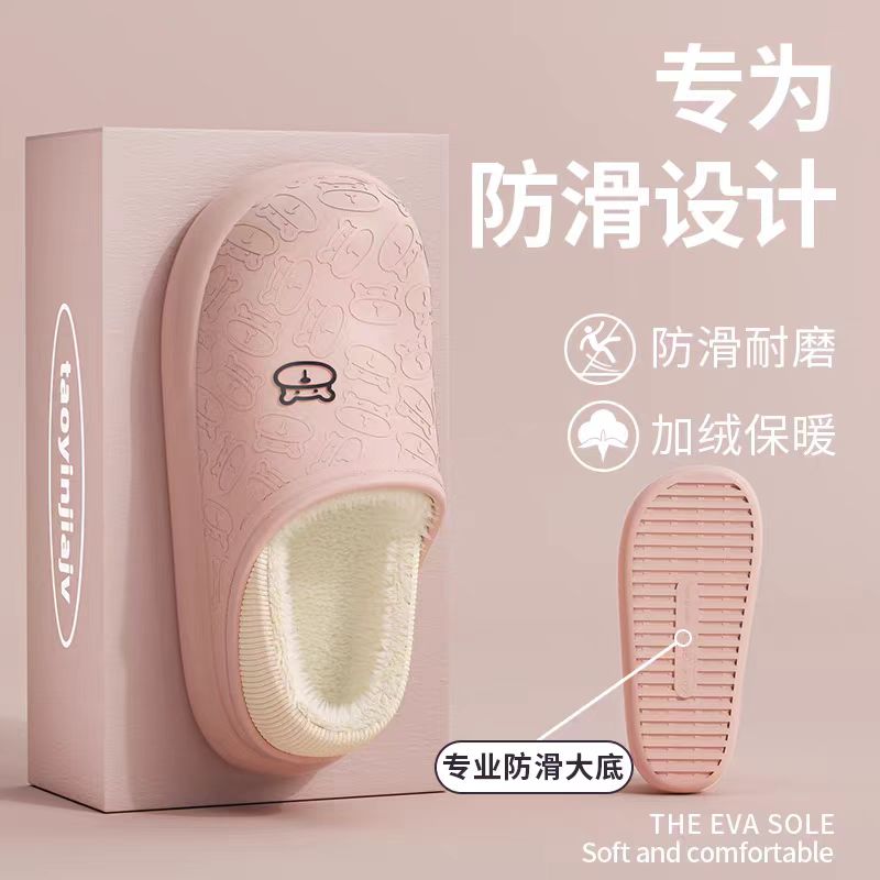 包根月子鞋女室内家居防滑发臭2025新款棉拖秋冬居家穿柔软舒适